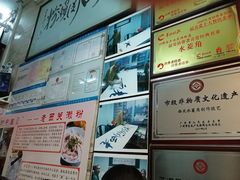 -老西关濑粉(文明路店)