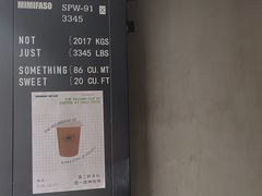 -MIMI FASO(古仓店)