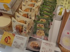 -好利来(革新店)