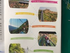 -伏羲大峡谷