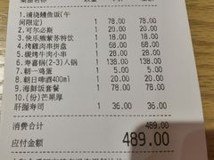 -大和食乐·鲜和牛酸汤火锅(环宇荟店)