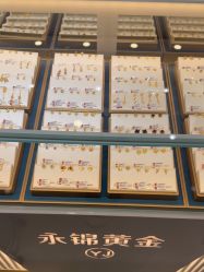 -永锦黄金加工·回收打金店(上海南翔店)