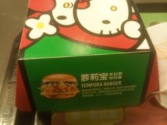 -麦当劳(北京金星西路店)