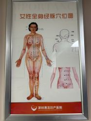 -深圳港龙妇产医院