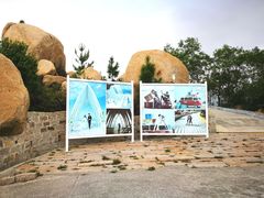 -那琴半岛地质海洋公园