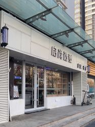 点击看大图 -宝诗护肤造型