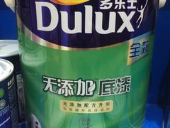 儿童漆底漆-田贝建材家居广场