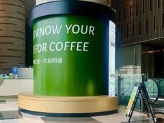 -peekoo coffee(尚嘉中心店)