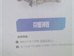 -网鱼电竞(杨浦中原店)