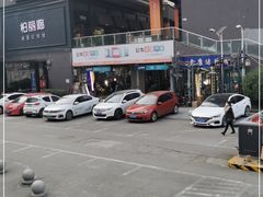 -脊艾堂正骨·推拿(牛王庙店)