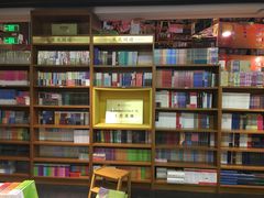 -外研书店(北京外国语大学西校区北外国际大厦店)