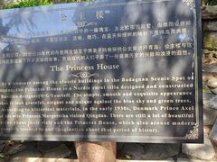 -八大关景区