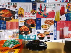 账单-一味一诚烤鱼(昌平悦荟店)
