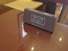 -熙盛源(复兴路店)