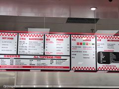 菜单-Five Guys(淮海路店)