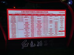 -三亚红色娘子军演艺公园景区