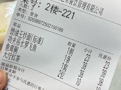 -喜运来酒楼(江南大道店)