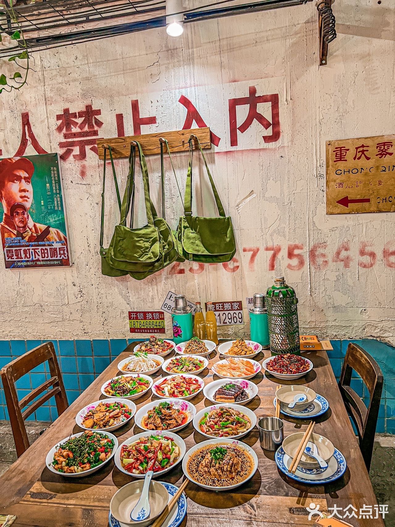 酒小区🏘️的江湖菜，真的是yyds❗️❗️