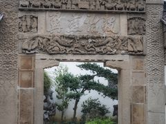 -檀园