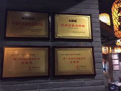 -南京大牌档(三阳广场苏宁店)