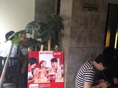iphone_upload_pic-双流传承老妈兔头(玉林总店)