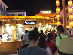 -敦煌夜市