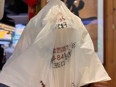 -老街鱼嘴巴(坡子街老店)