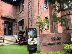 -茉里观邸(民国洋楼店)