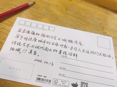 -猫的天空之城概念书店(景德镇陶溪川店)