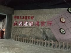 -东方绿舟景区