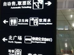 -南宁东站