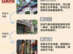 -长沙火车站(地铁站)