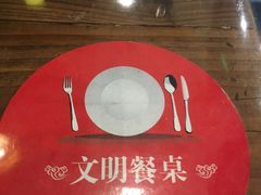 -素德轩素食餐厅(东港店)
