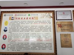 -老王烫面角(北京路店)