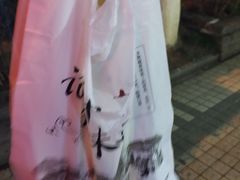 -潮妈小食