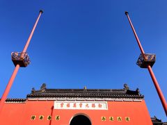 -句容茅山景区