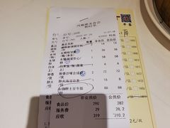 -凤凰楼酒家·粤宴点心(华强北店)