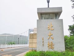 -傅家庄公园