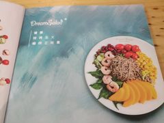 -Dreamsalad梦想轻厨(健康轻食·减脂沙拉·意面·祖庙店)