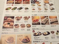 -避风塘·老港味餐厅(虹口龙之梦店)