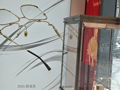 -吴良材眼镜(美罗城店)