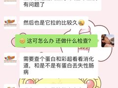 -瑞派宠物医院·24小时骨科·心脏·核磁(哈尔滨南岗店)