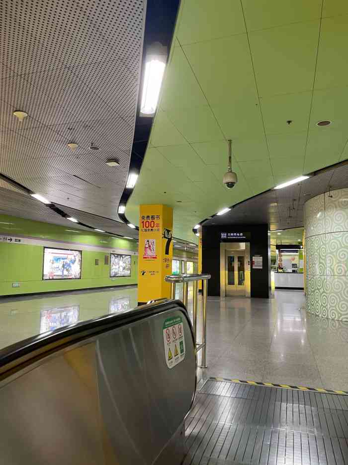 江湾体育场(地铁站)