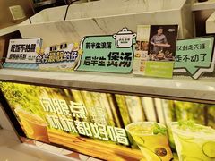 -洪氏嗨捞·广东猪肚鸡·椰子鸡火锅(西咸万象城店)