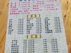 -宏兴烤鱼山庄(宣恩总店)