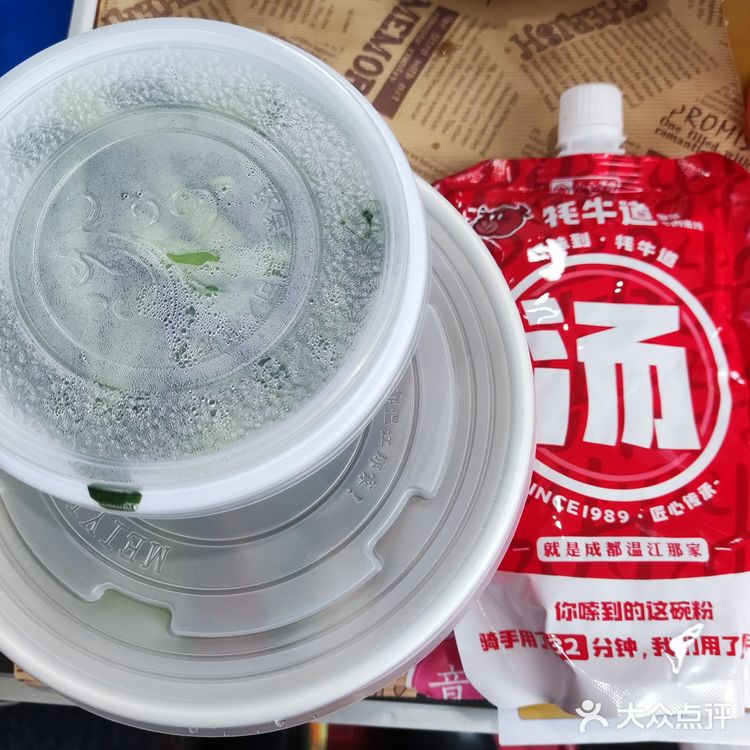外卖不凑合,心情棒棒的
