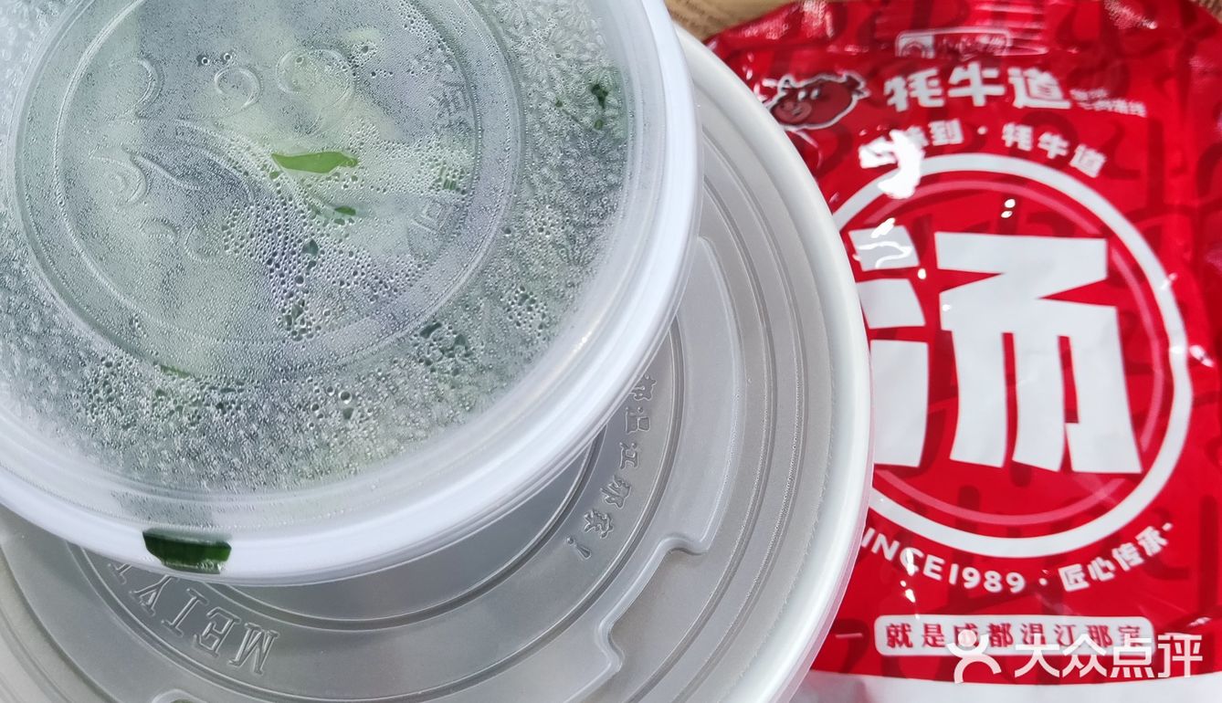 外卖不凑合，心情棒棒的