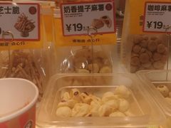 -東更道点心行(崂山丽达店)