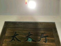-芝麻花餐厅(祁家豁子店)