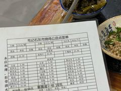 -石灰市毛记烧鸡公(解放碑店)